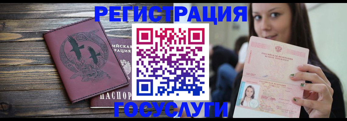 временная регистрация поиск в Конаково