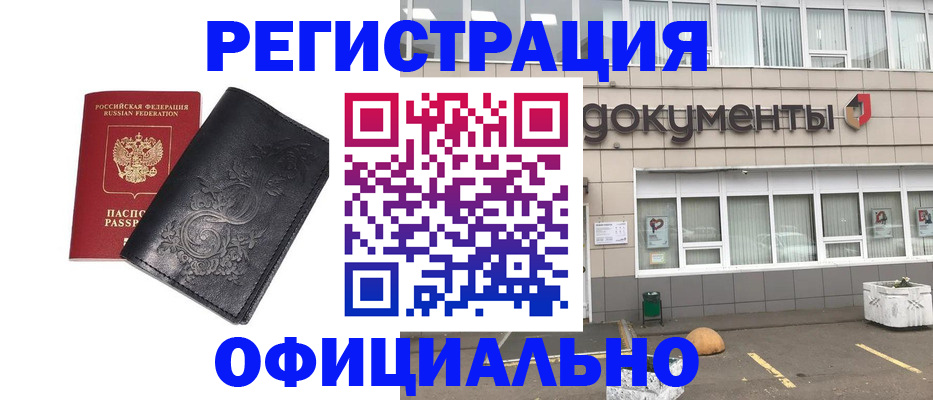 временная регистрация госуслуги в Конаково